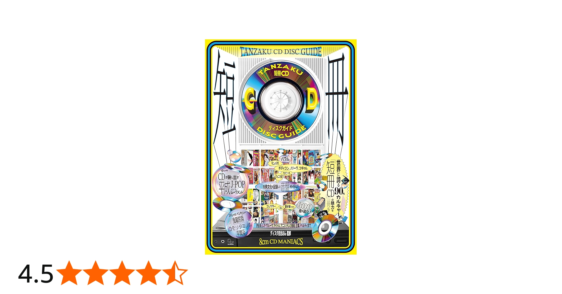 91hV0oCKlQL.jpg_BO30,255,255,