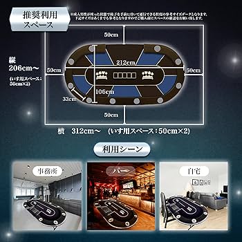 Amazon.co.jp: TiltPlay ポーカーテーブル 折りたたみ 10人対応 家庭用