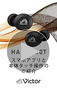 Amazon.co.jp: JVCケンウッド Victor HA-FX150T-NA ワイヤレスイヤホン