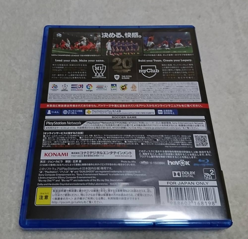 Amazon.com: Winning Eleven 2016 PlayStation 4 Japanese Ver