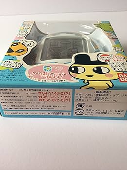 Amazon.co.jp: ケータイかいツー!たまごっちプラス おうちの