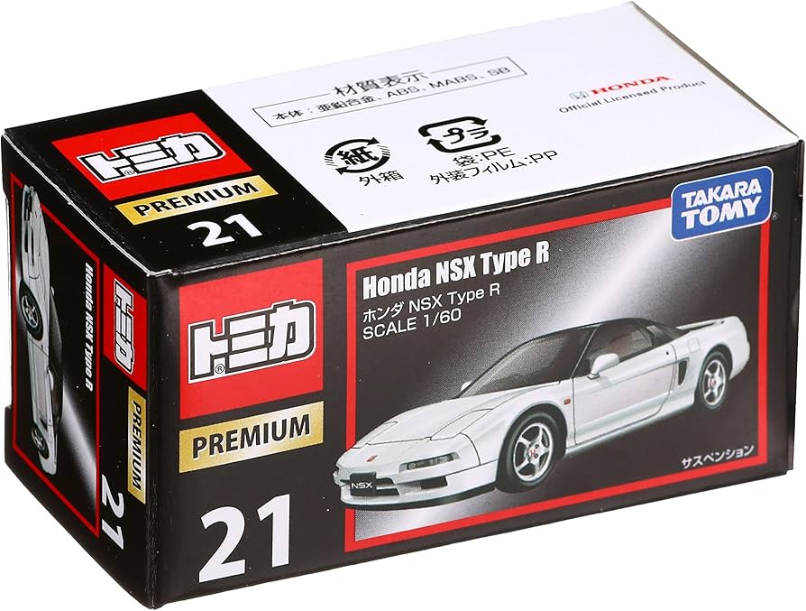 Amazon | トミカ トミカプレミアム 21 ホンダ NSX Type R | ミニカー