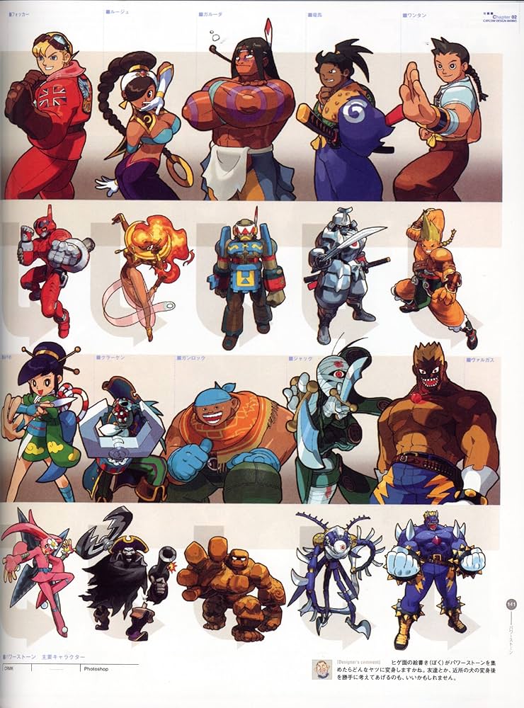 Amazon.com: Capcom Design Works: 9784757704121: Books