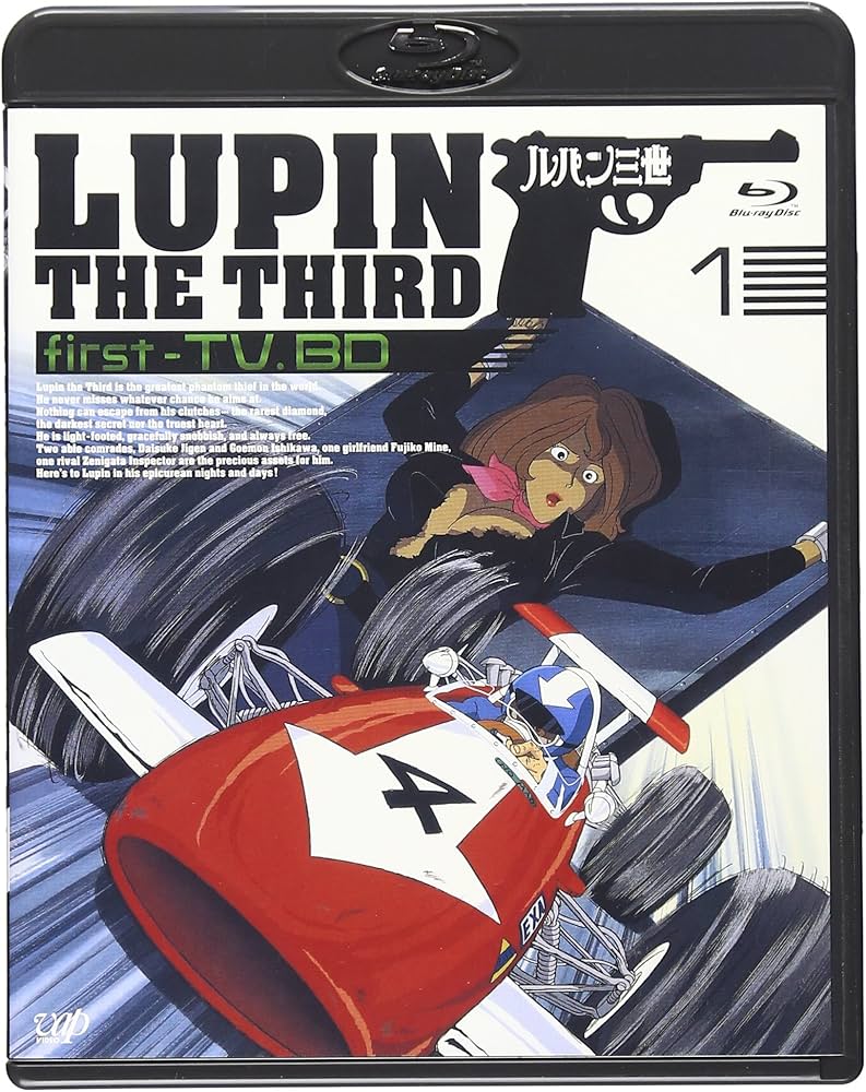 Amazon.co.jp: ルパン三世 first-TV. BD-1 [Blu-ray] : 山田康雄, 小林