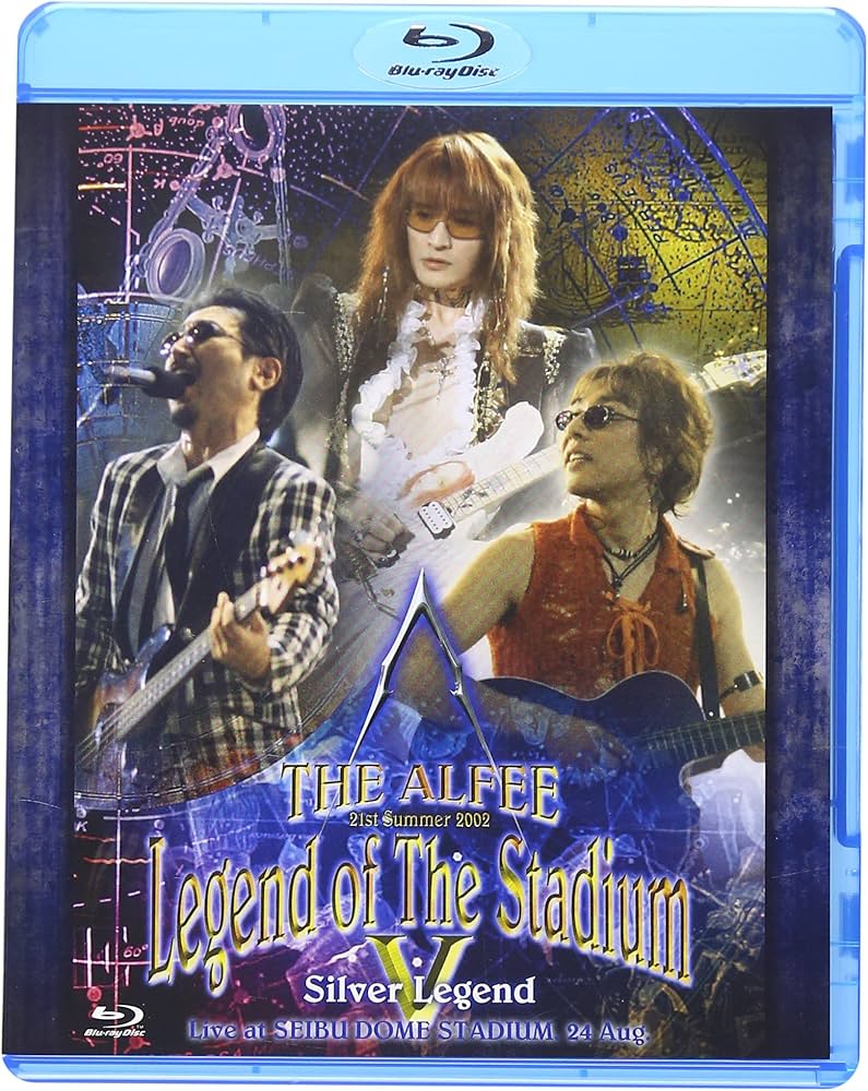 Amazon.co.jp: 21st Summer 2002 Legend of The Stadium V Silver