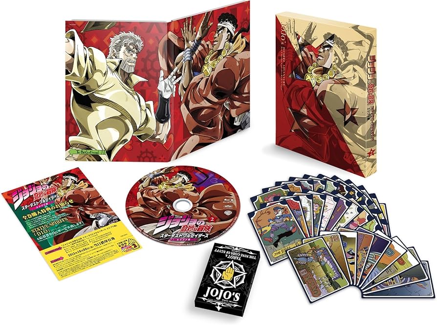 Amazon.co.jp: ジョジョの奇妙な冒険スターダストクルセイダース