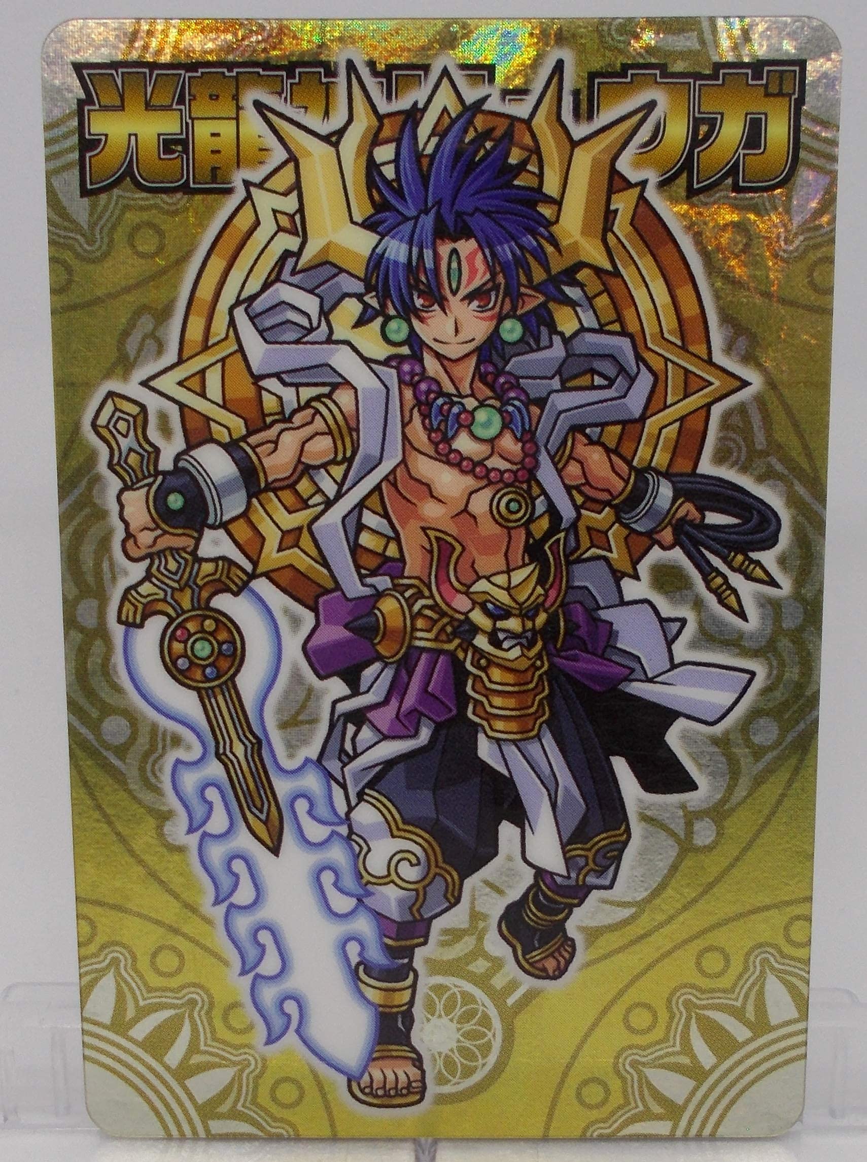 Amazon.co.jp: 光龍神リュウガ 神羅万象 第三章 第4弾 [誓いし未来