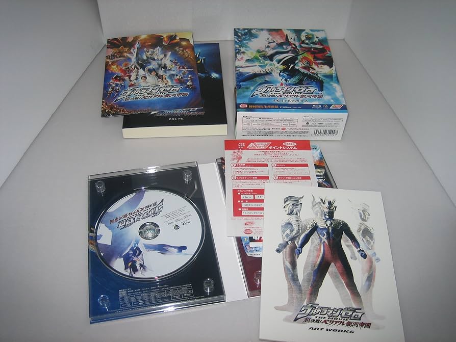 Amazon.co.jp: ウルトラマンゼロ THE MOVIE 超決戦! ベリアル銀河帝国