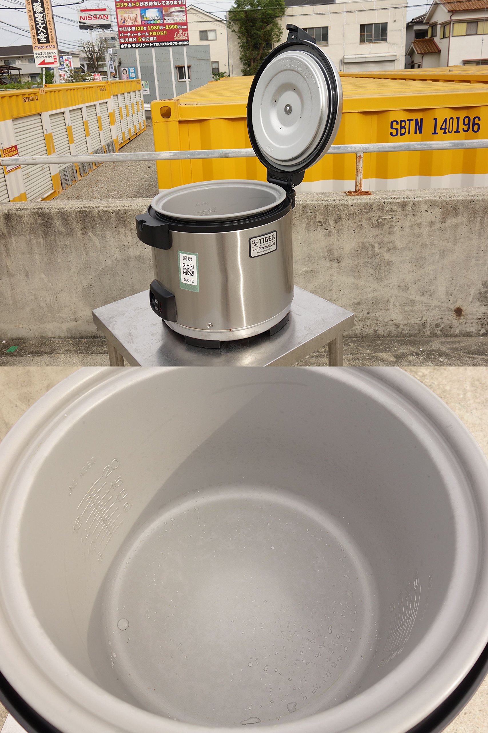 Amazon | やかん屋 業務用炊飯ジャー タイガー魔法瓶 炊飯ジャー