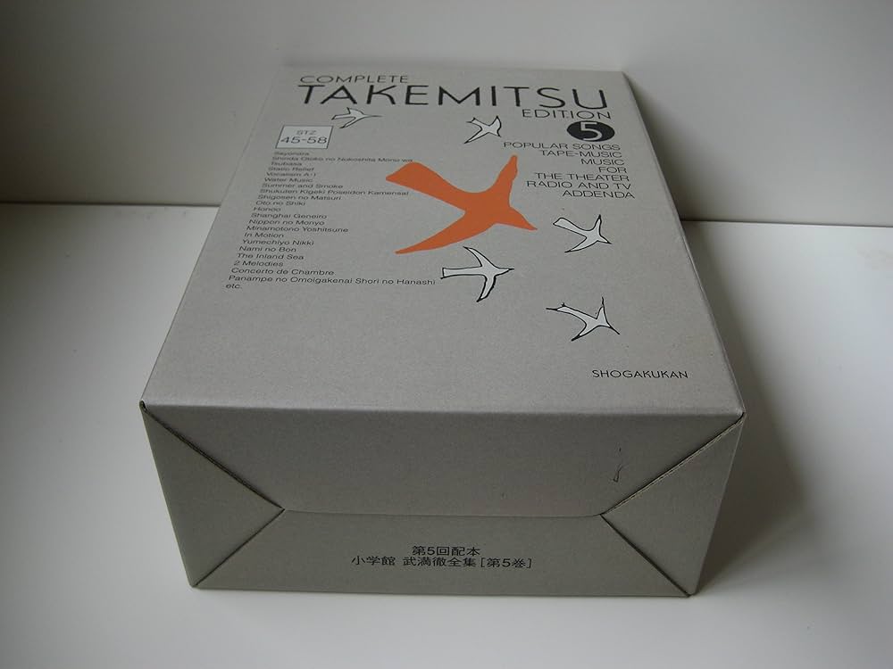 Amazon.co.jp: 武満徹全集 第5巻 うた、テープ音楽、舞台・TV・ラジオ