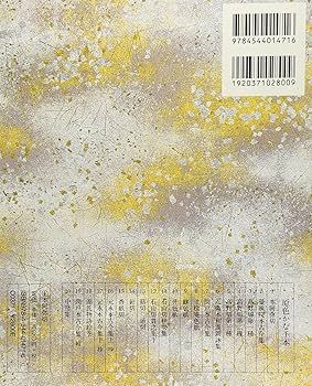 原色かな手本1~10(10冊セット) 原色かな手本1-10