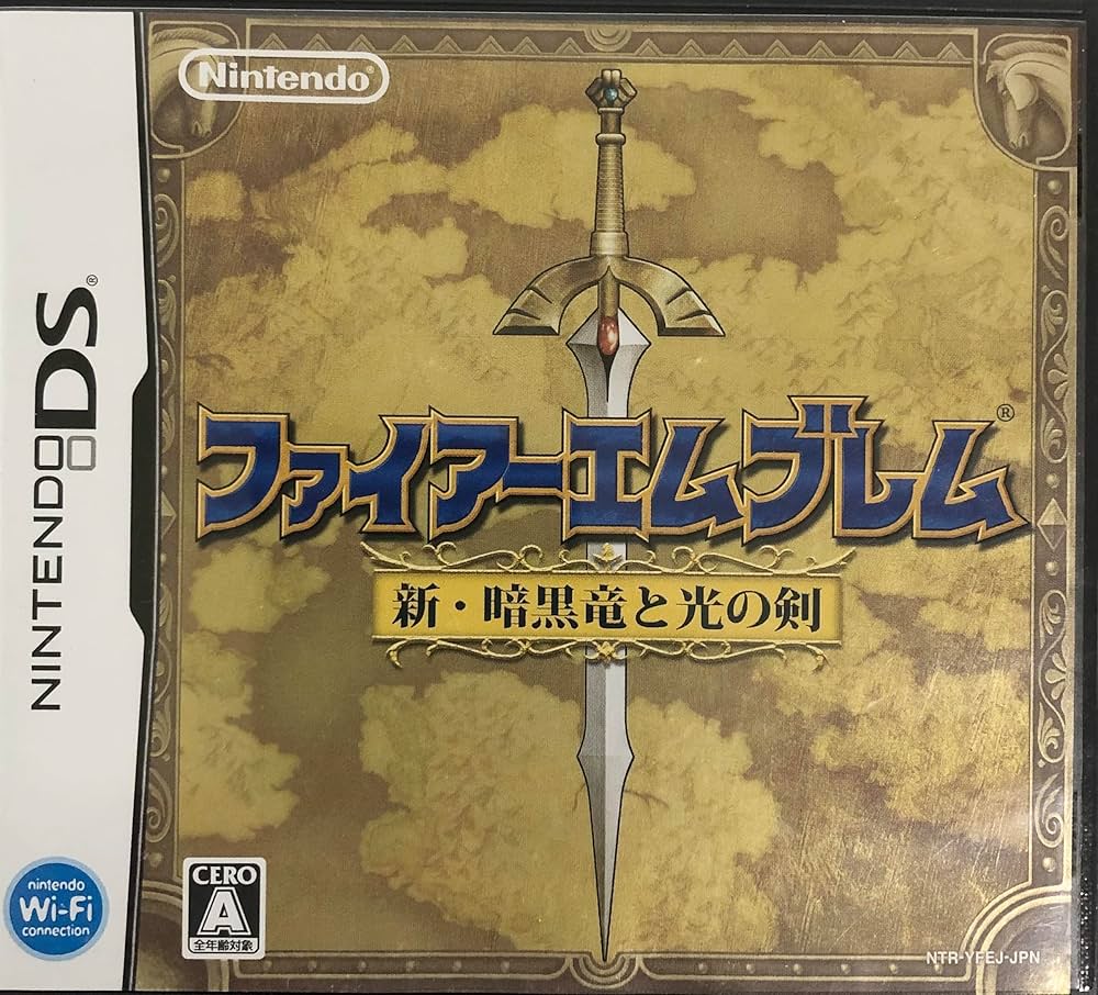 Amazon | ファイアーエムブレム 新・暗黒竜と光の剣 | ゲームソフト