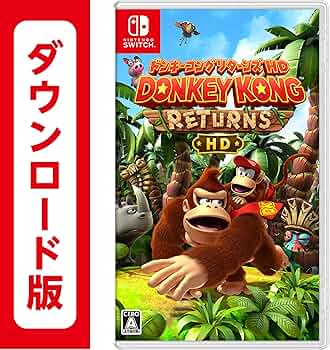 Amazon.co.jp: ドンキーコング リターンズ HD |オンラインコード版