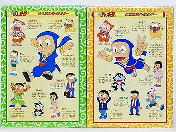 Amazon.co.jp: 忍者ハットリくん DVD-BOX (特典フィギュア無し)上巻