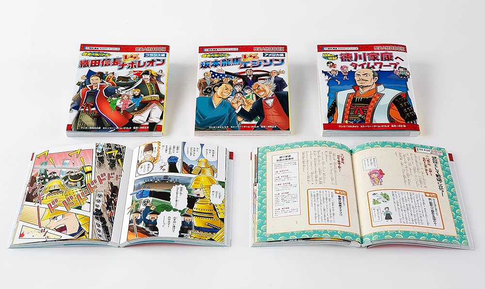 歴史漫画タイムワープシリーズ【伝記編】 3巻セット | チーム