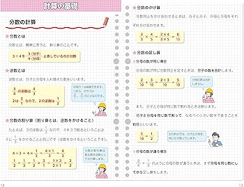 ユーキャンの第二種電気工事士 ＜筆記試験＞ 合格テキスト＆問題集 第2