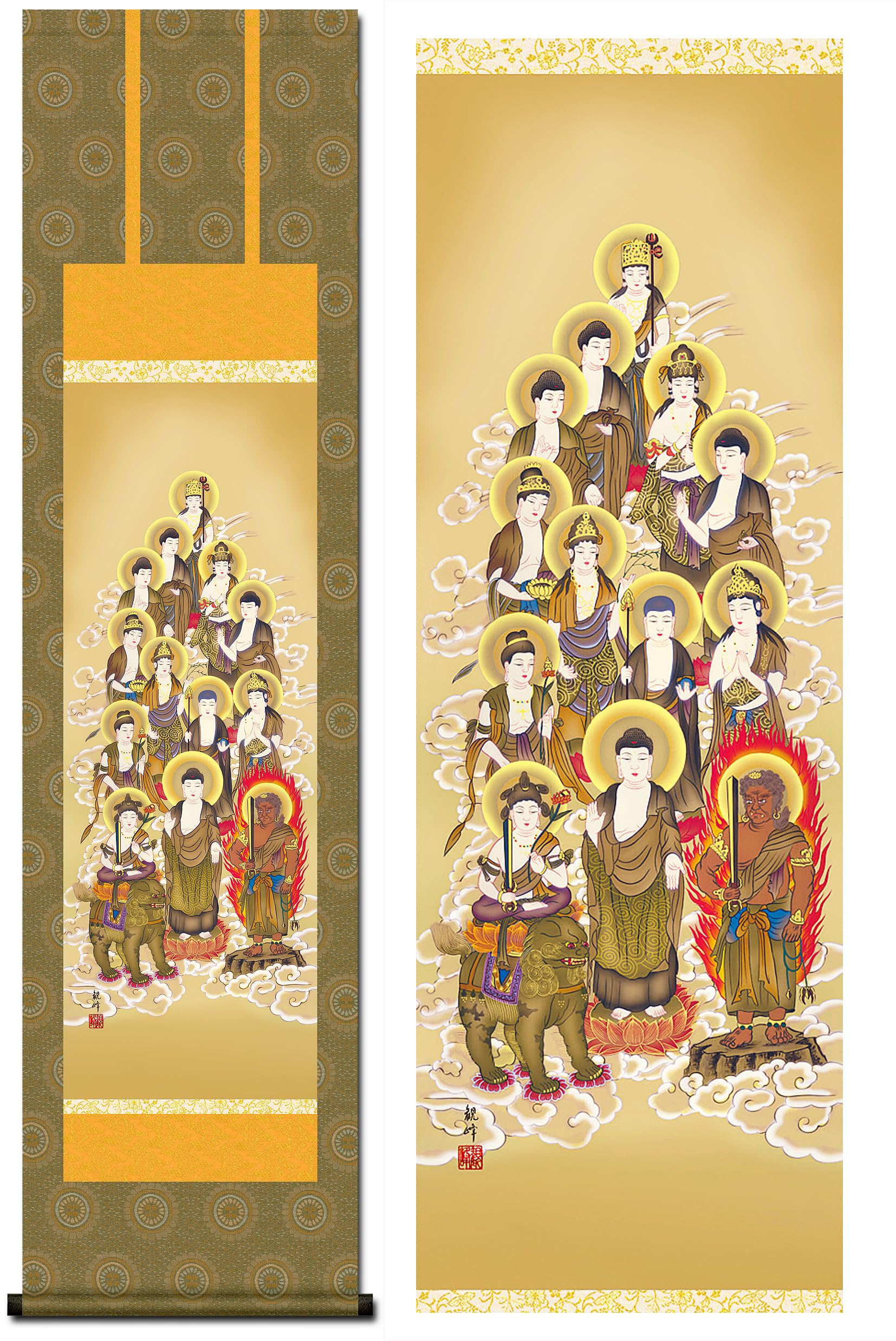 Amazon｜掛け軸 13仏 十三仏 山村観峰 法事 名号 尺三 全宗派 仏事