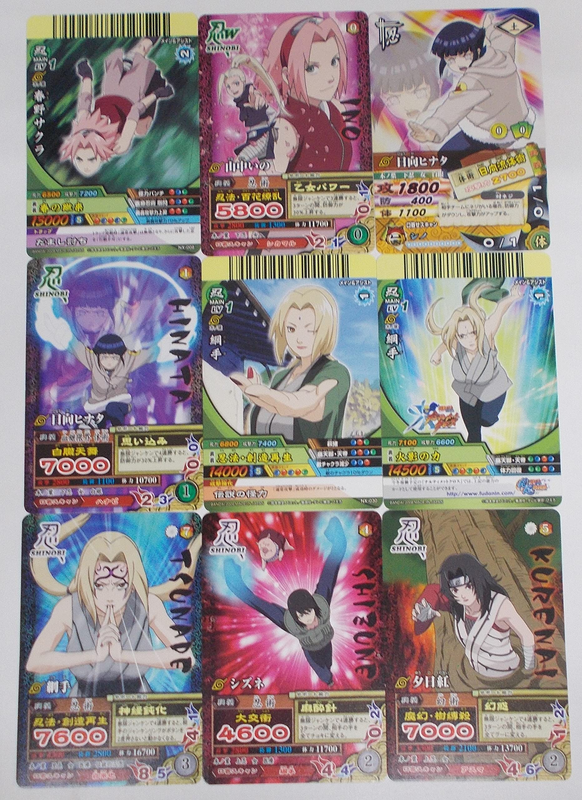 Amazon.co.jp: 【9枚セット⑦】春野サクラ／山中いの／日向ヒナタ