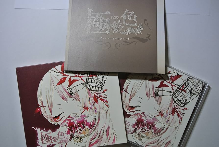 Amazon.co.jp: 極彩色（初回限定盤B）: ミュージック