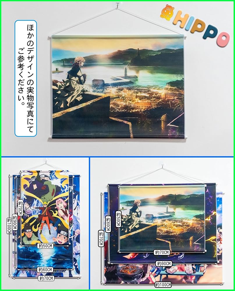 Amazon.co.jp: HIPPO タペストリー ブルーアーカイブ Blue Archive