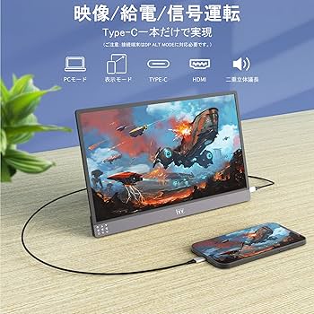 Amazon.co.jp: モバイルモニター 自立型 IVV 13.3インチ モバイル