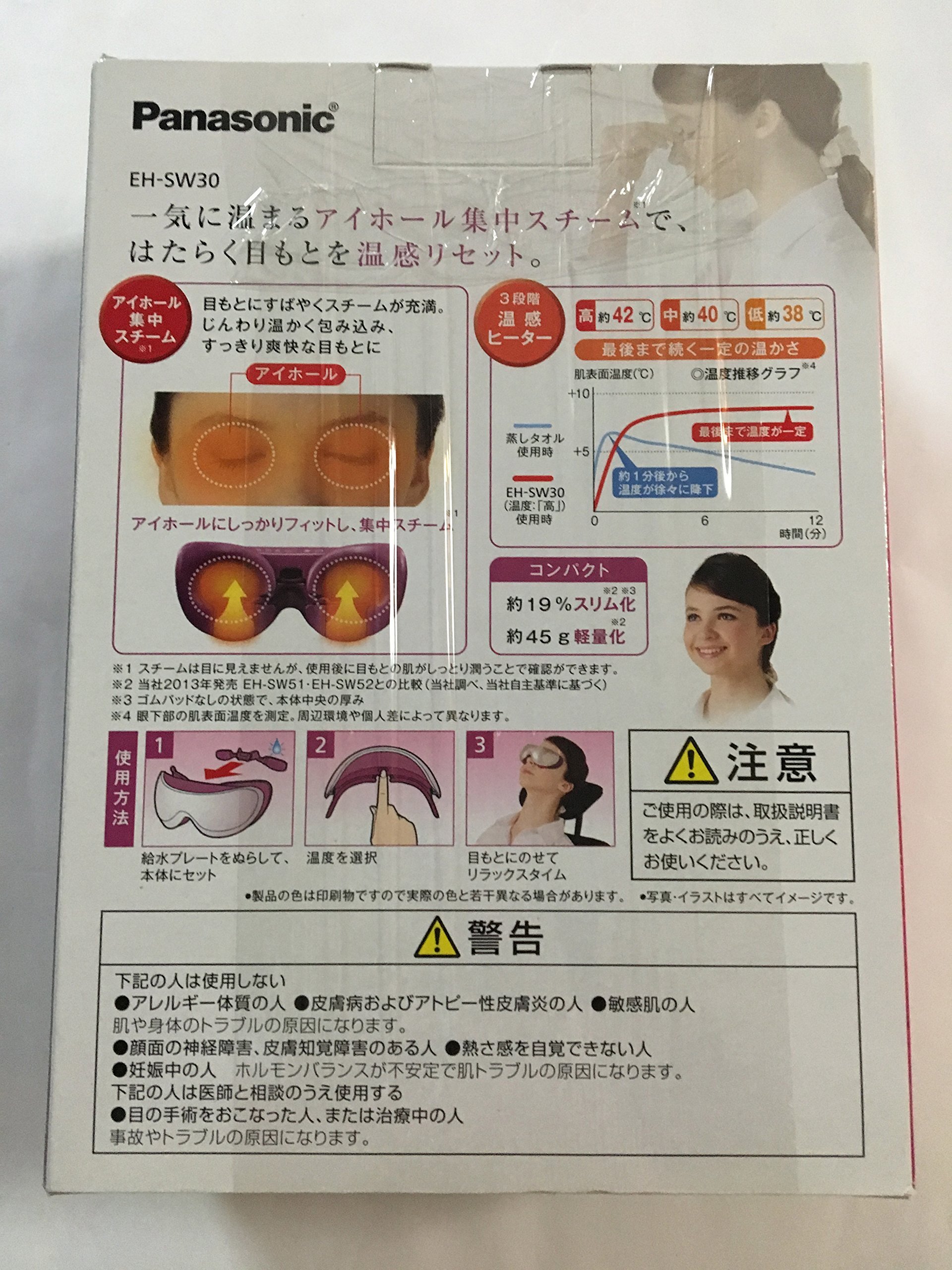 Amazon | パナソニック 目もとエステ（ピンク調）Panasonic リフレ