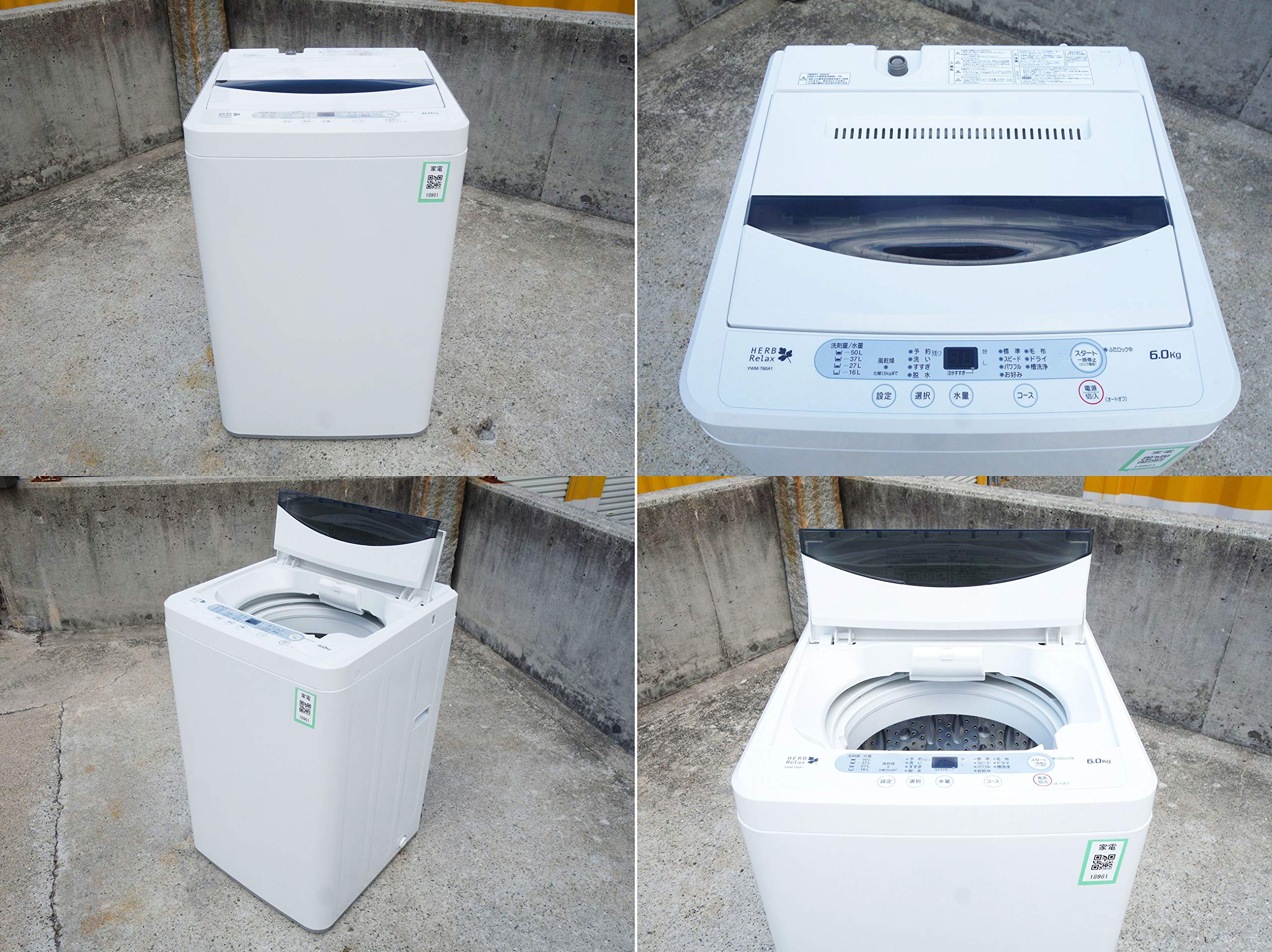 YAMADA ヤマダ 6㎏洗濯機 2017年式 YWM-T60A1 No.5388○ ※現金