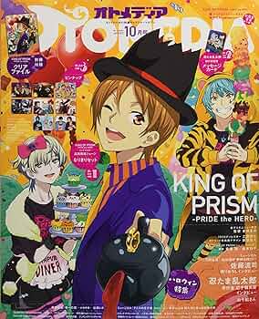 Amazon.co.jp: オトメディア 2017年 10 月号 [雑誌] : 本