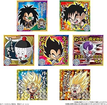 Amazon.co.jp: ドラゴンボール超戦士シールウエハース超 天下一の伝説