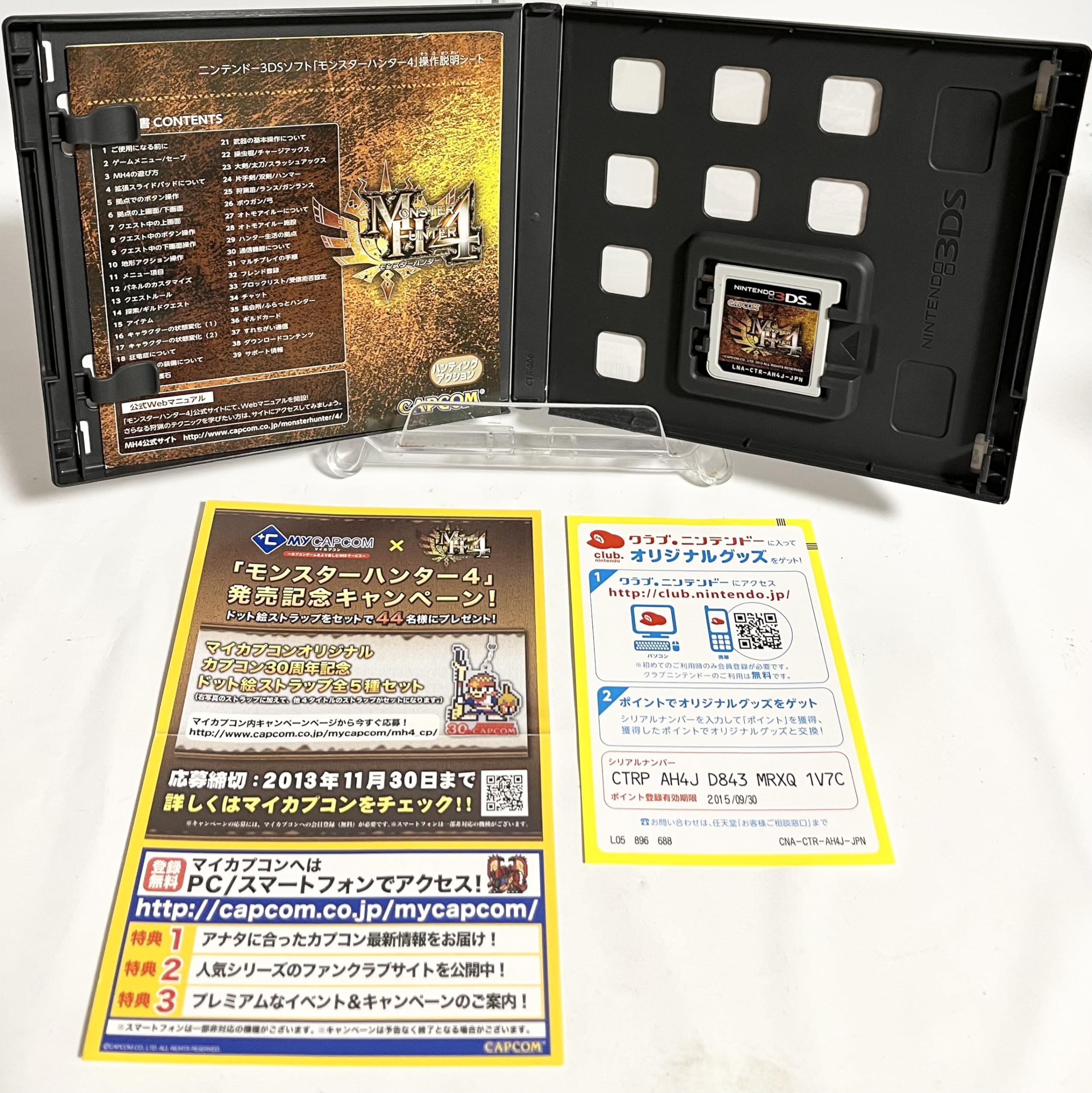 Amazon | モンスターハンター4 - 3DS | ゲームソフト