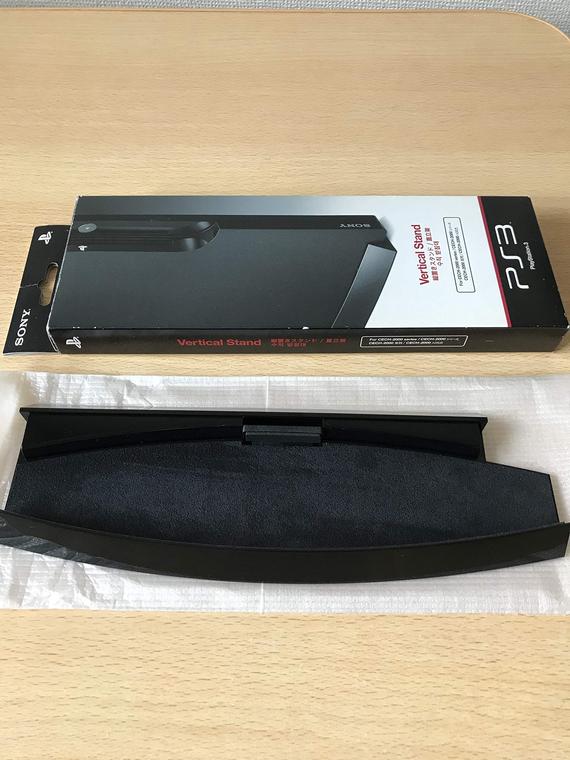 Amazon | PlayStation 3(CECH-2000シリーズ)専用 縦置きスタンド(CECH