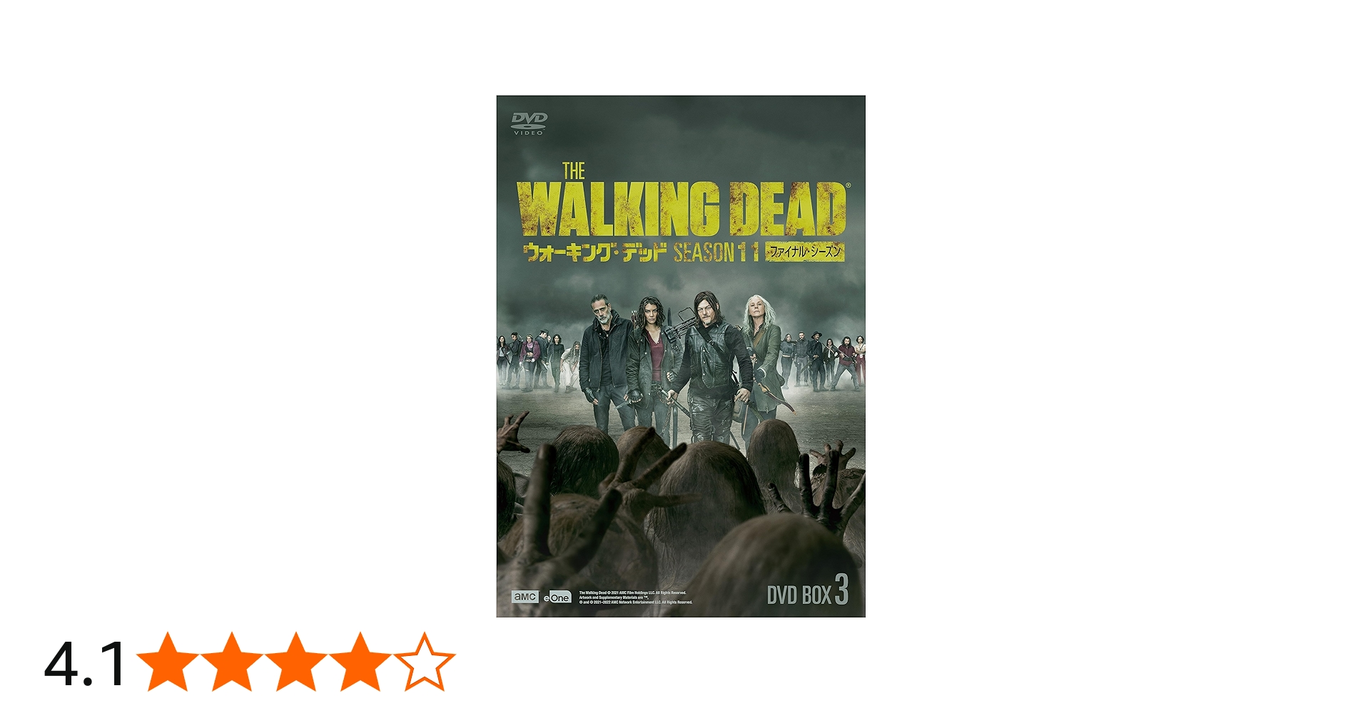 Amazon.co.jp: ウォーキング・デッド11（ファイナル・シーズン） DVD
