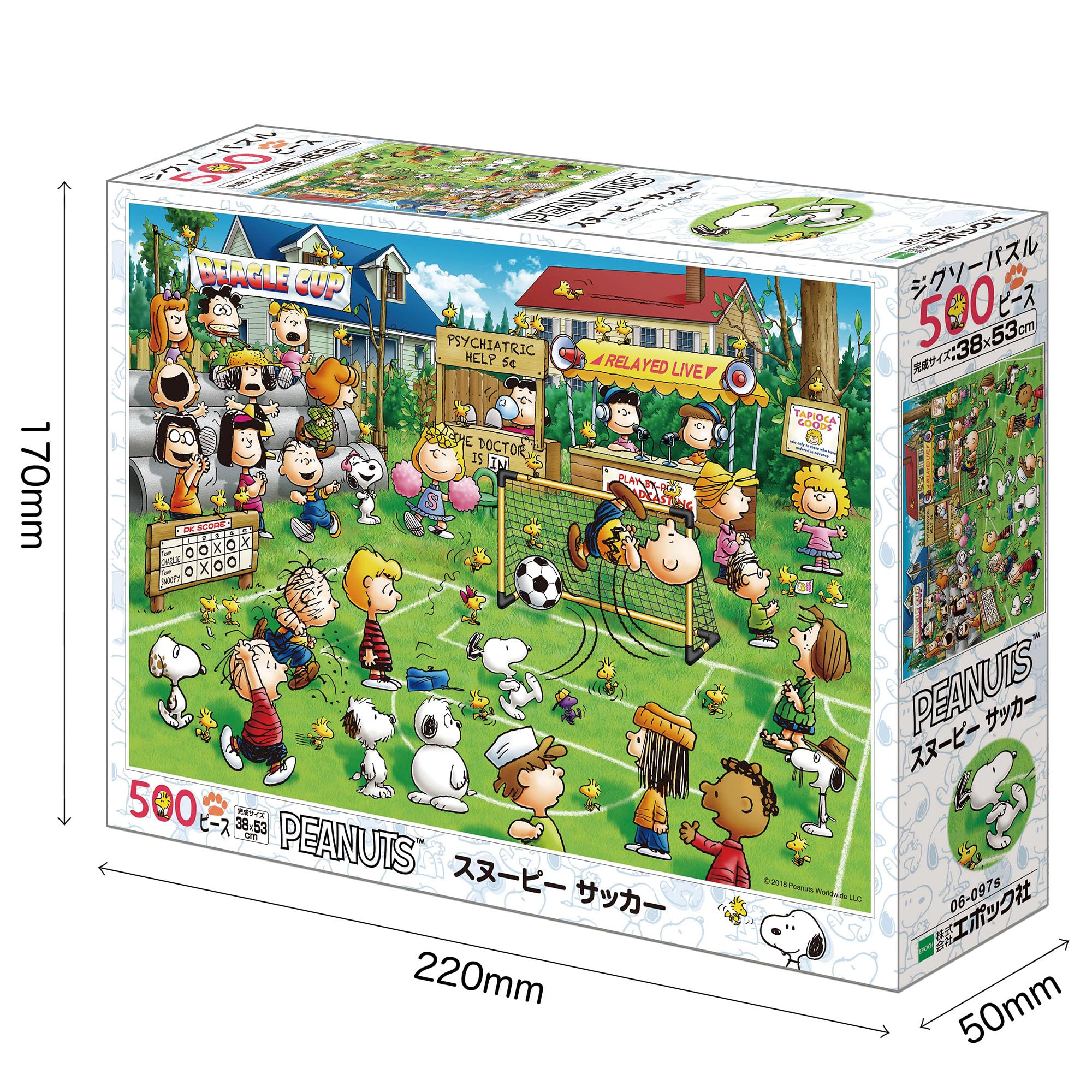 Amazon.com: Epoch Company Peanuts Snoopy Soccer 500 Piece Jigsaw