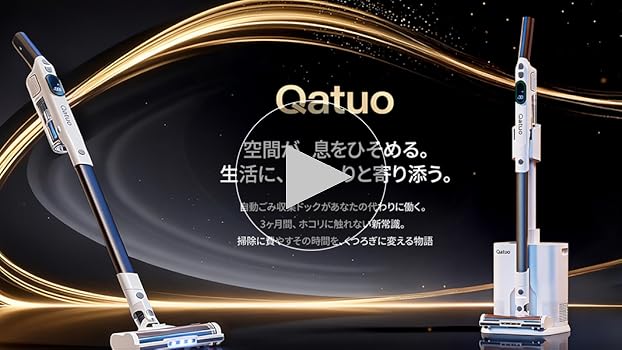 Amazon | 掃除機 コードレス 85000Pa 【2025新登場！自動ゴミ収集