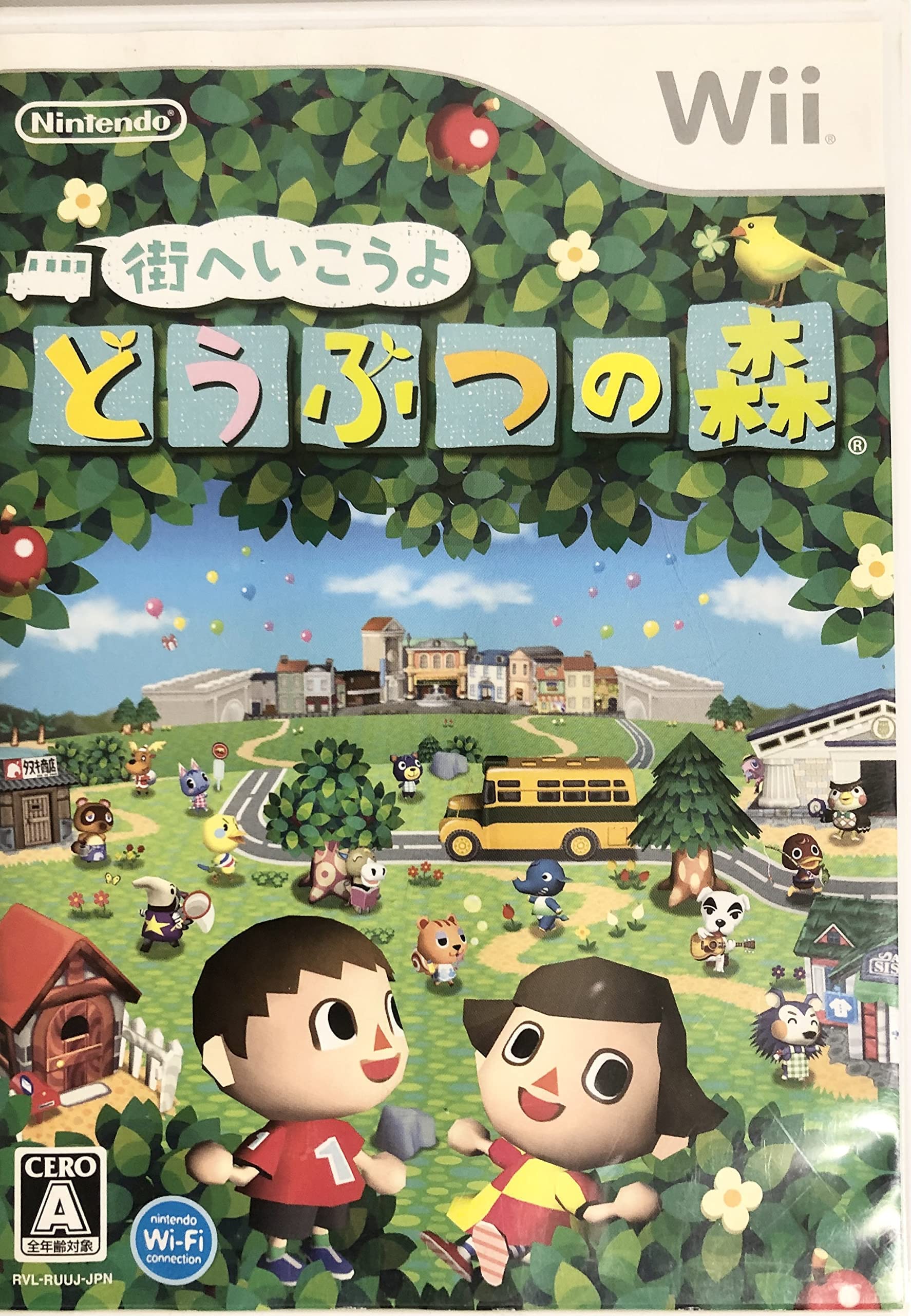 Amazon | 街へいこうよ どうぶつの森(ソフト単品) - Wii | ゲームソフト