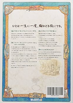 Amazon.co.jp: りゅうたま : 岡田 篤宏, 永盛 綾子: 本