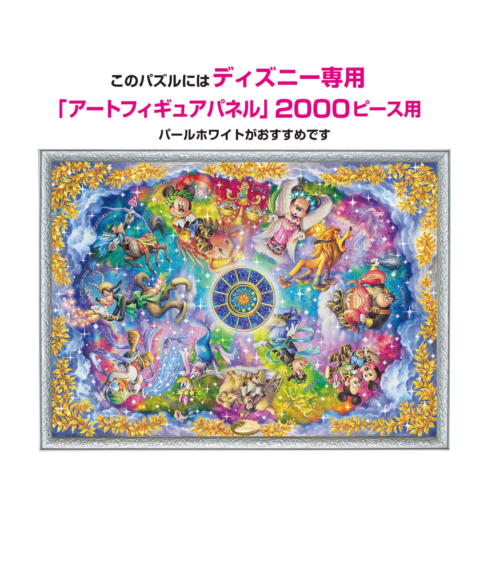 Amazon | テンヨー(Tenyo) 【日本製】 2000ピース ジグソーパズル