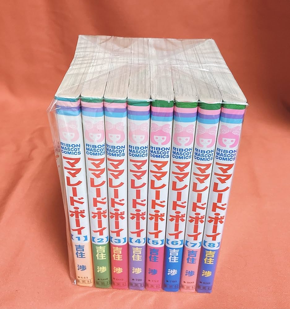 ママレード・ボーイ コミック 全8巻 完結セット |本 | 通販 | Amazon