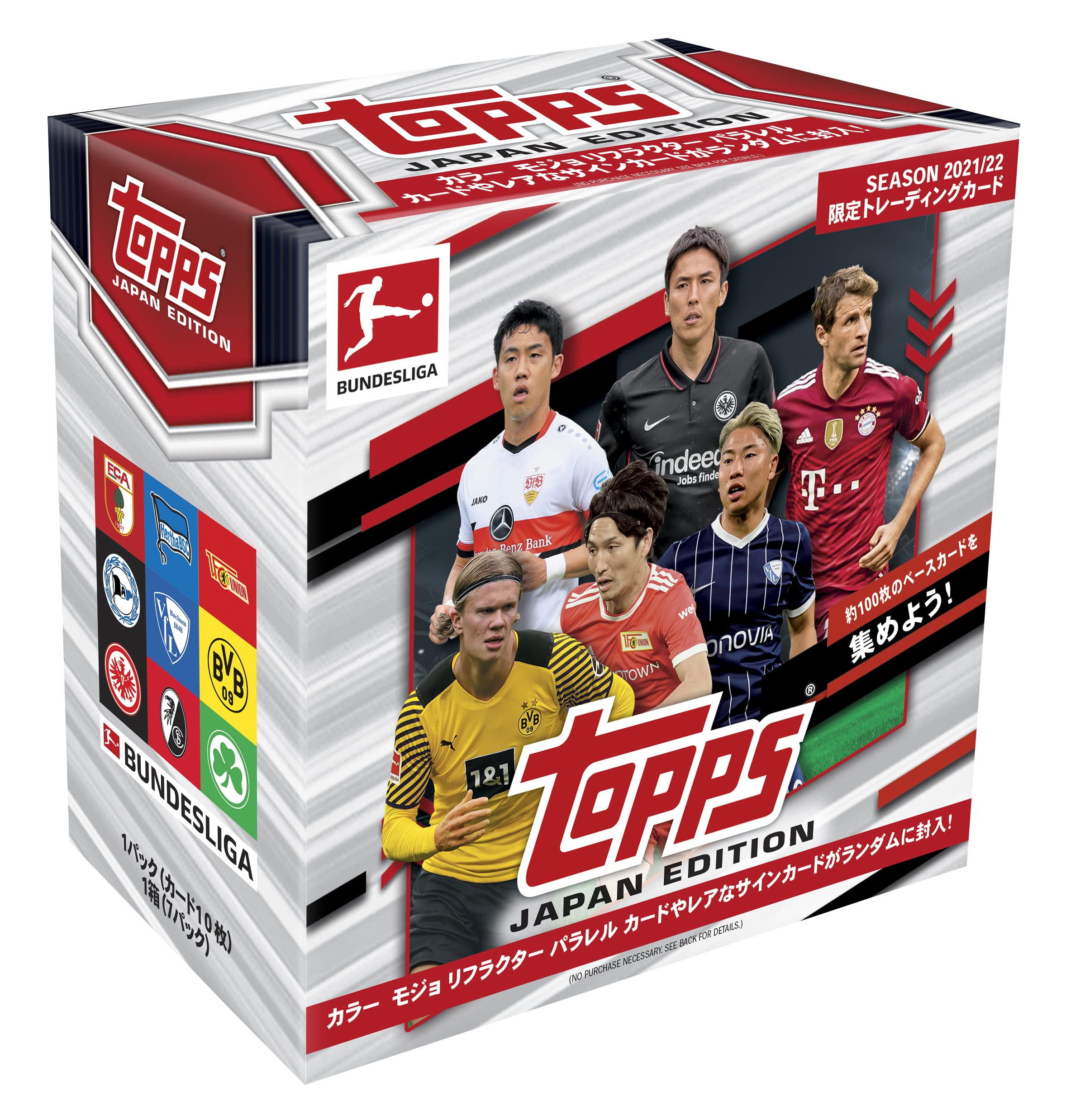 Amazon.co.jp: 2022 Topps ブンデスリーガ ジャパンエディション 2022