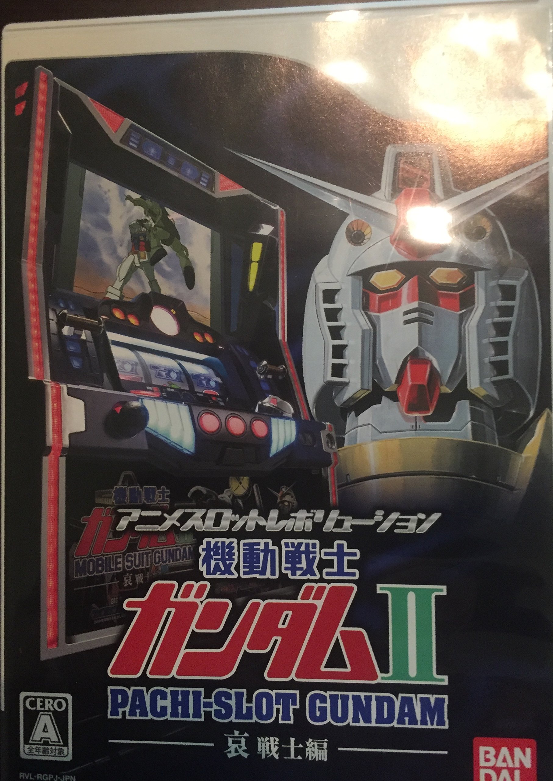Amazon | アニメスロットレボリューション パチスロ機動戦士ガンダムII