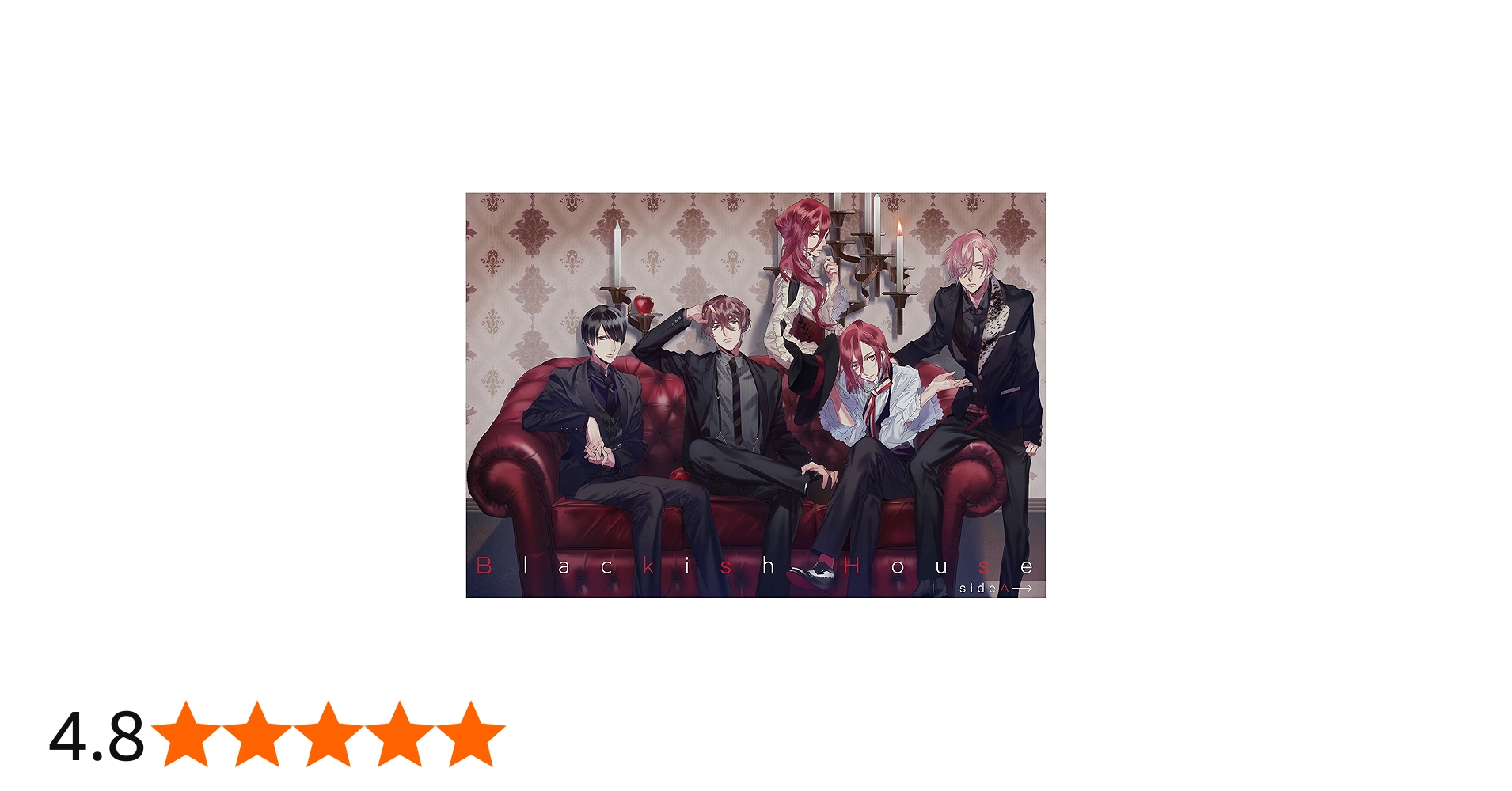 Amazon | 【初回限定版】Blackish House sideA→ | PCゲーム | PCソフト