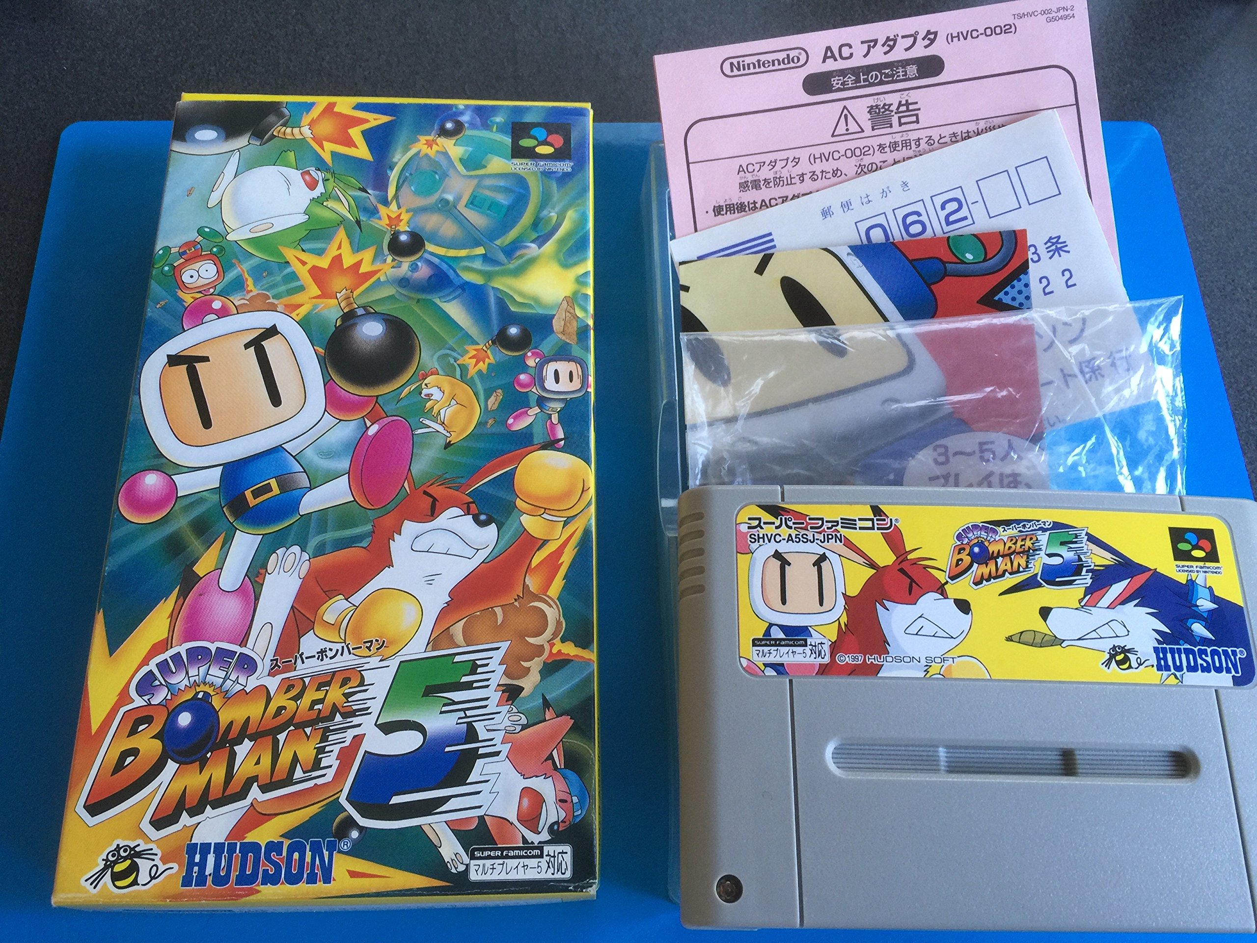 Amazon | スーパーボンバーマン5 | ゲームソフト