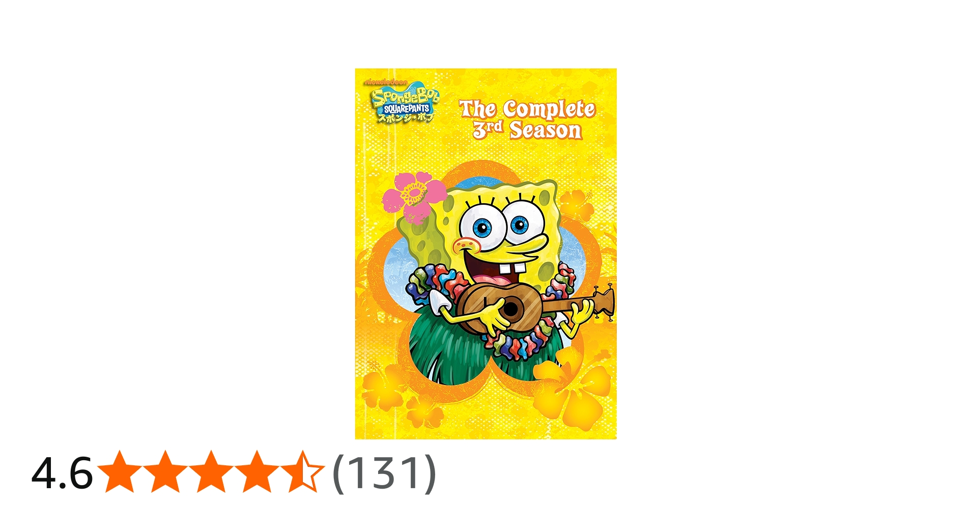 Amazon.co.jp: スポンジ・ボブ シーズン3 コンプリートBOX [DVD