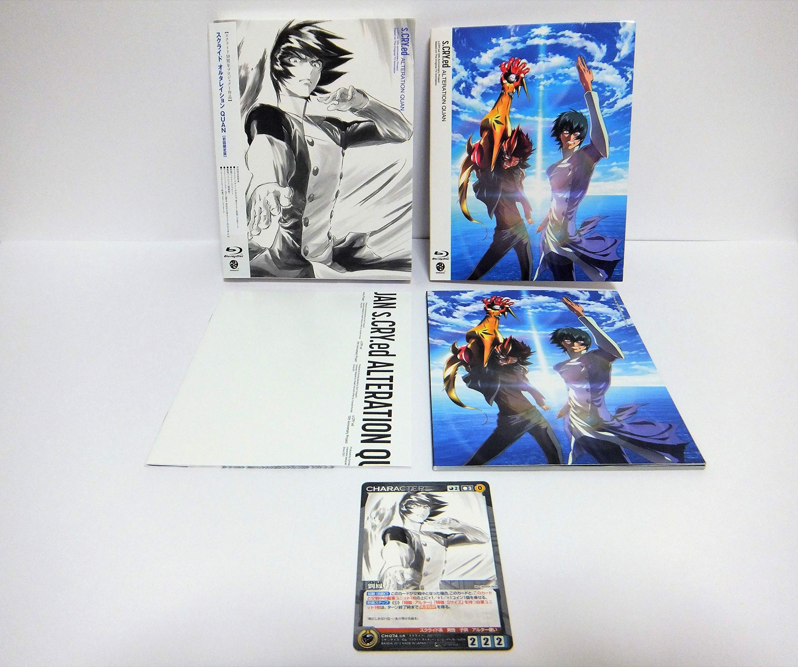 Amazon.co.jp: スクライド オルタレイション QUAN (初回限定版) [Blu