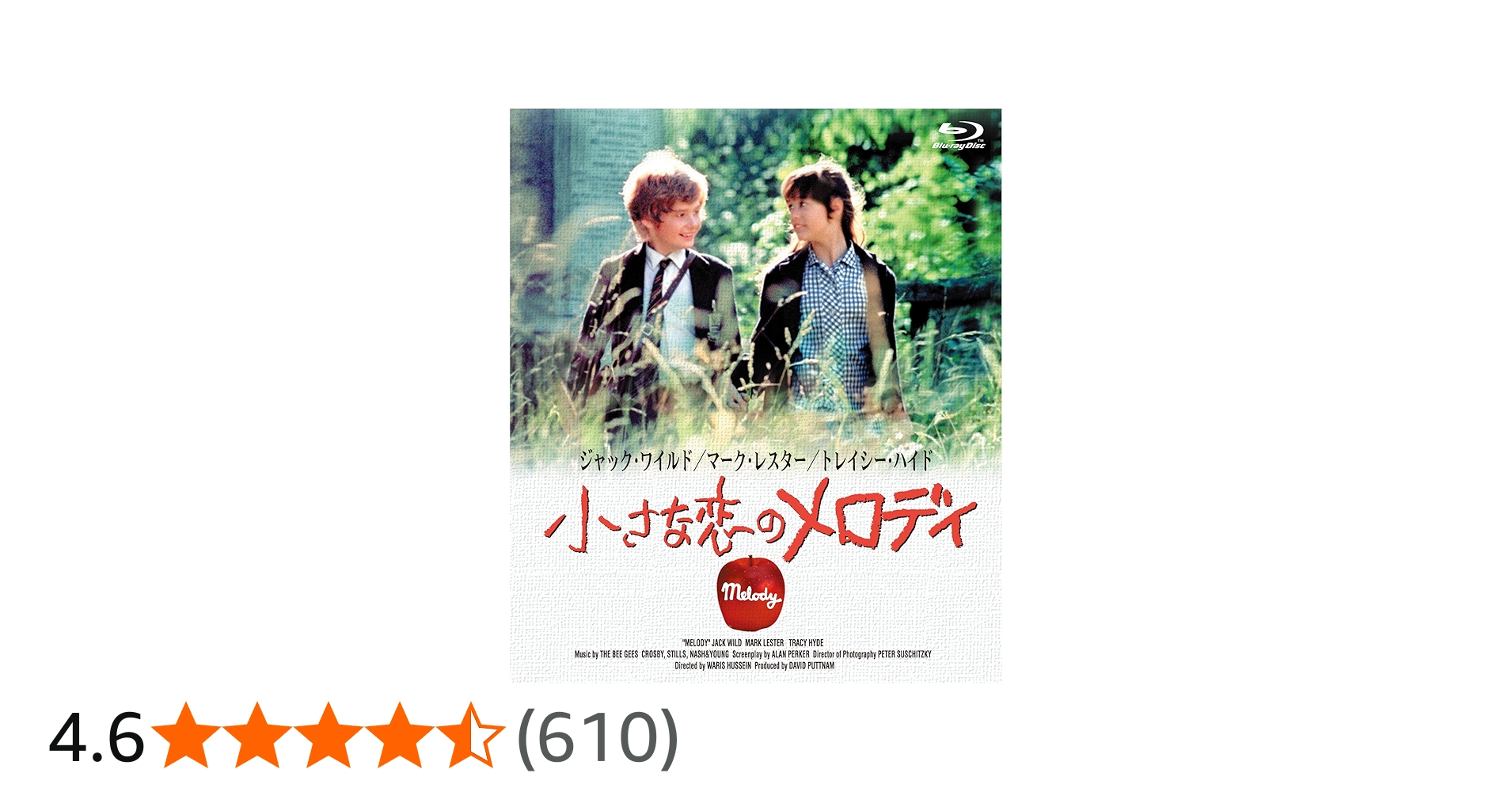 Amazon.co.jp: 小さな恋のメロディ [Blu-ray] : マーク・レスター