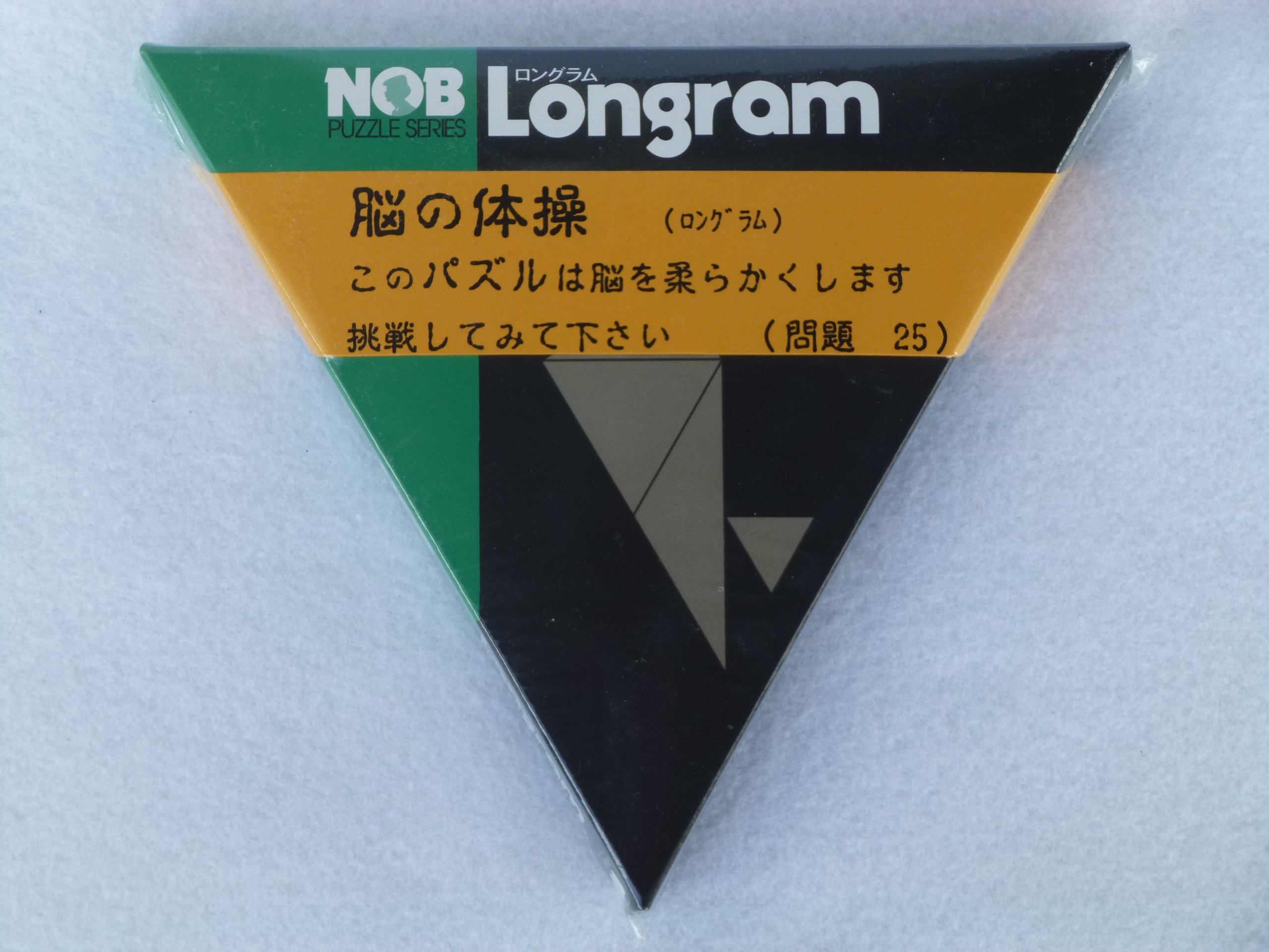 Amazon.co.jp: NOB PUZZLE Longram [パズル ロングラム] : おもちゃ