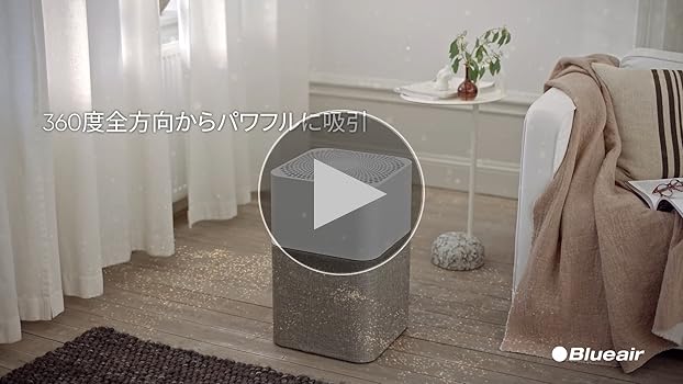 Amazon.co.jp: ブルーエア Blue 3610 空気清浄機 新生活 44畳 360度