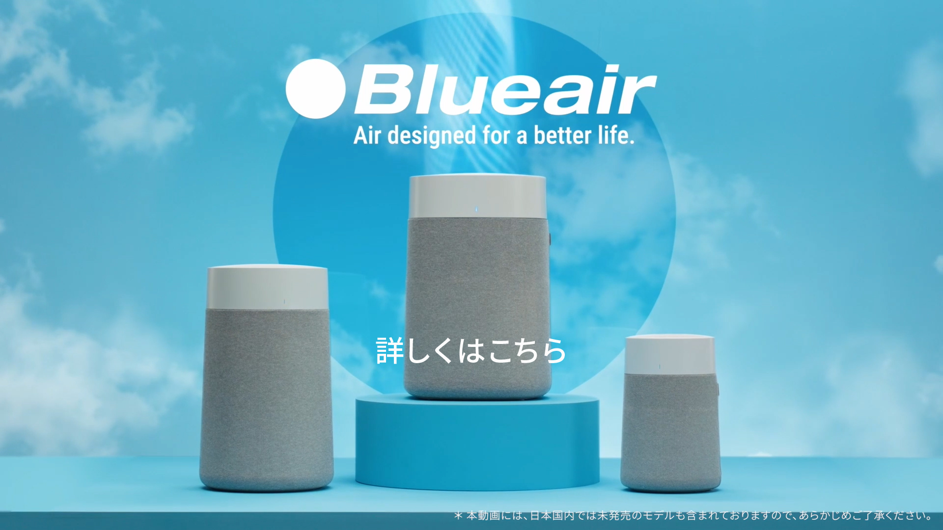 Amazon.co.jp: ブルーエア 空気清浄機 42畳 リビング Blue Max 3350i