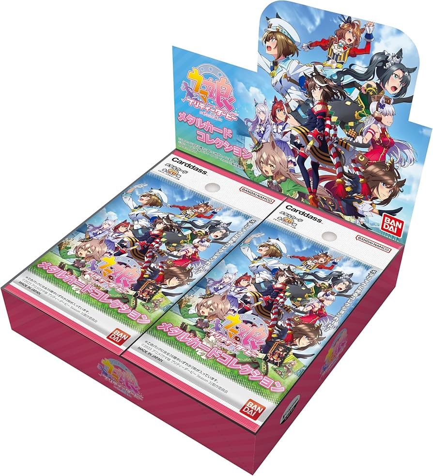 Amazon.co.jp: バンダイ (BANDAI) TVアニメ『ウマ娘 プリティダービー