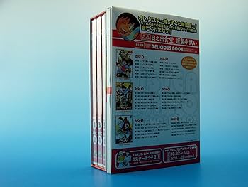 Amazon.co.jp: ミスター味っ子 DVDメモリアルボックス1 : 高山みなみ